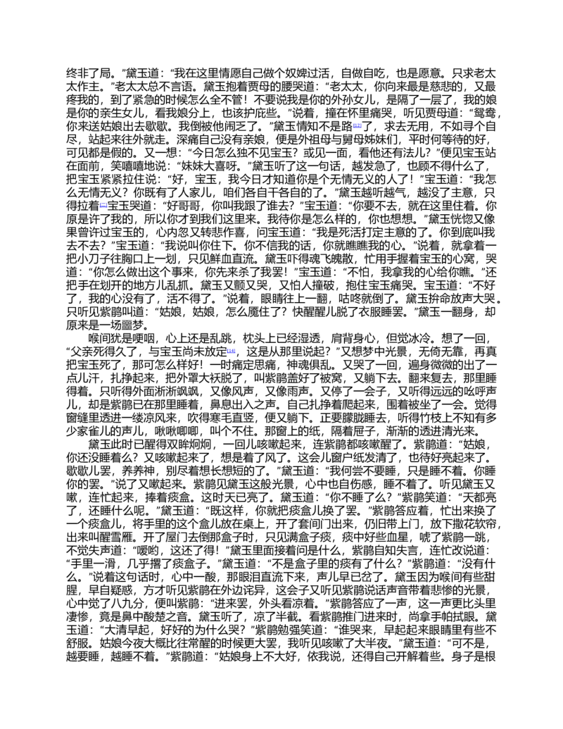 2023-2024-2学期高一年级期末考试数学_2024-2025高一（7-7月题库）_2024年7月试卷_0724甘肃省兰州第一中学2023-2024学年高一下学期7月期末