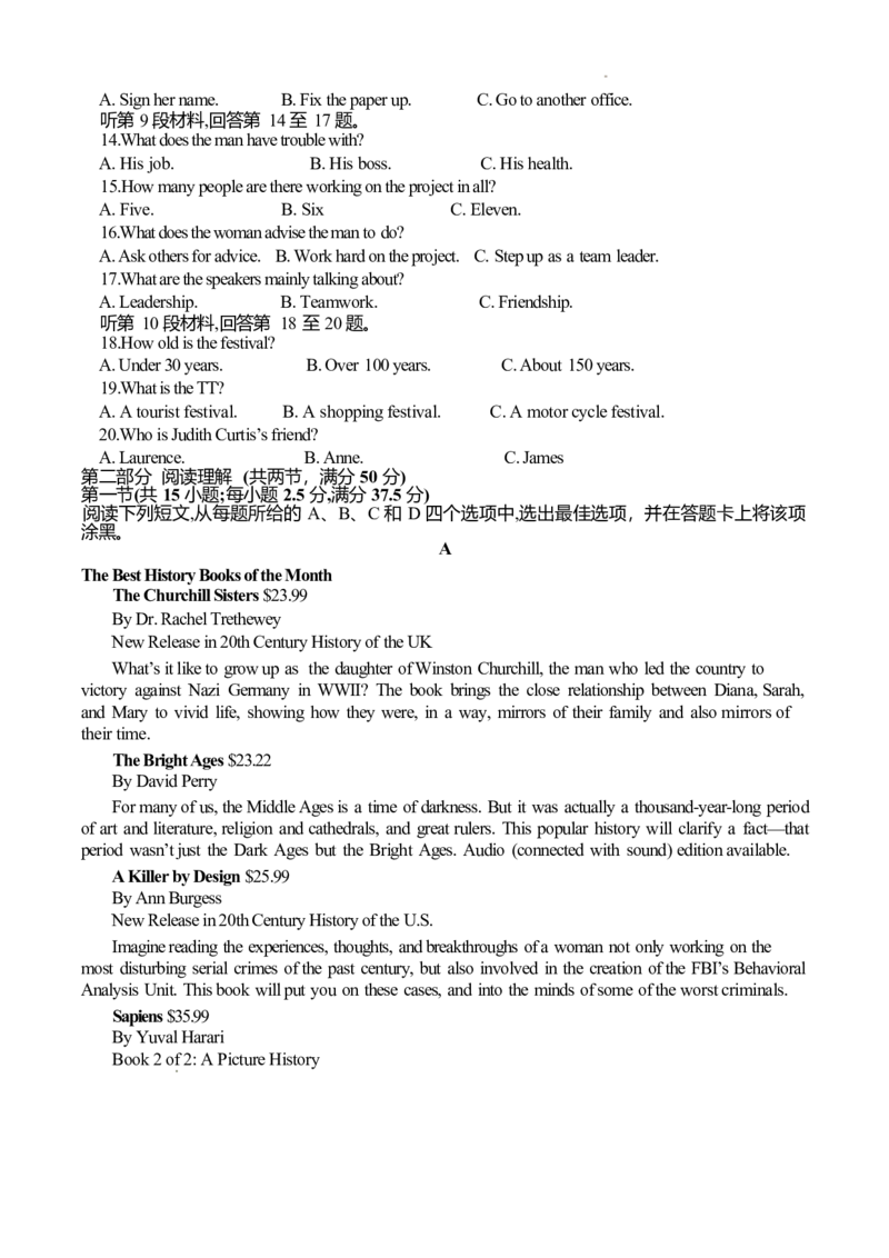 福建省连城县第一中学2024-2025学年高一下学期5月月考2英语Word版含答案_2024-2025高一（7-7月题库）_2025年6月7.10新增_0606福建省连城县第一中学2024-2025学年高一下学期5月月考2