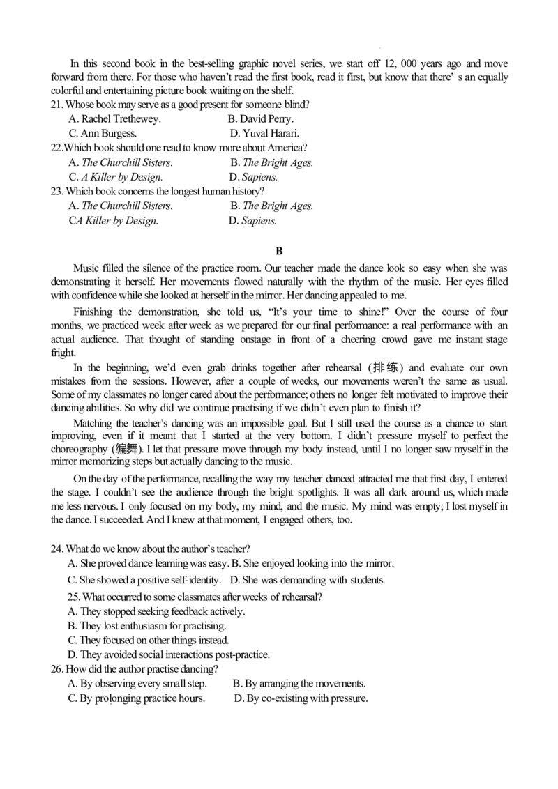 福建省连城县第一中学2024-2025学年高一下学期5月月考2英语Word版含答案_2024-2025高一（7-7月题库）_2025年6月7.10新增_0606福建省连城县第一中学2024-2025学年高一下学期5月月考2