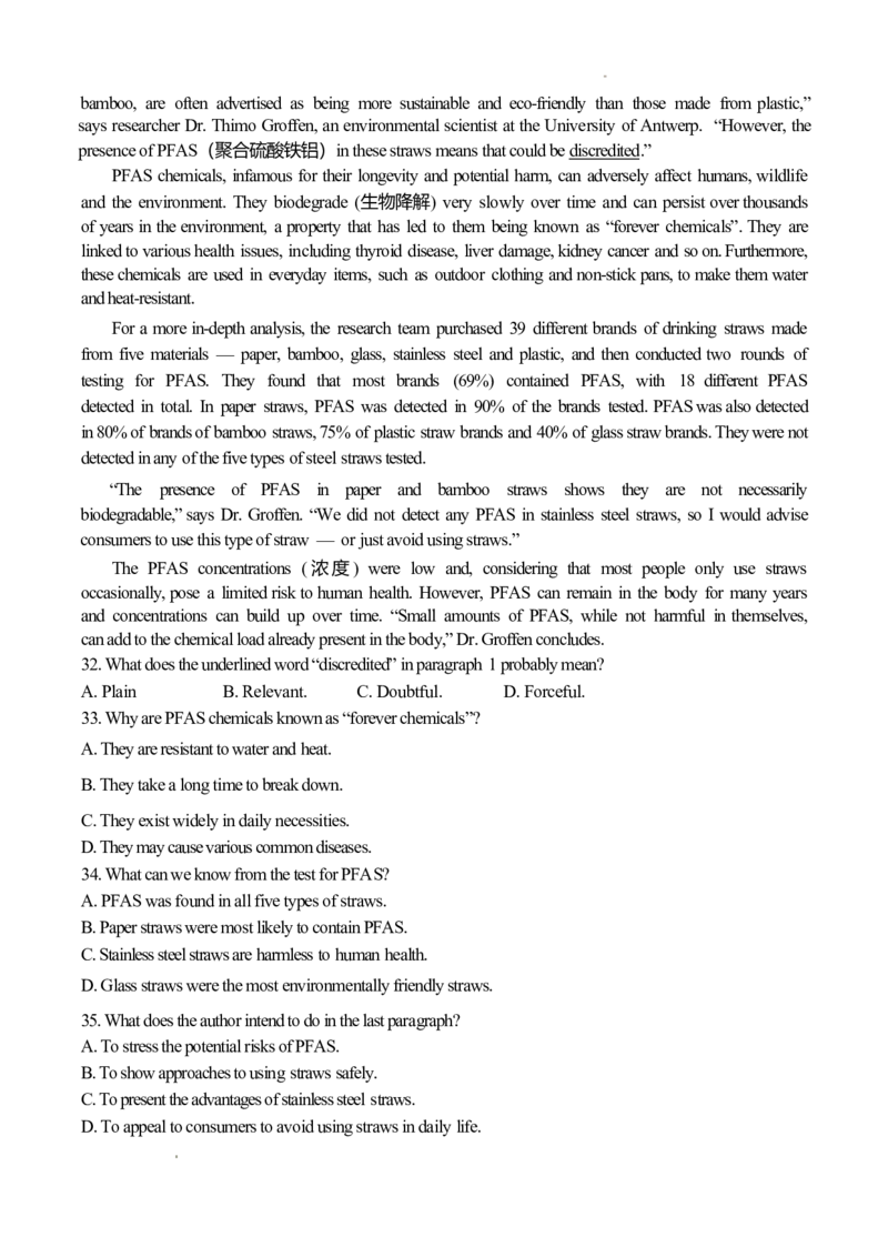福建省连城县第一中学2024-2025学年高一下学期5月月考2英语Word版含答案_2024-2025高一（7-7月题库）_2025年6月7.10新增_0606福建省连城县第一中学2024-2025学年高一下学期5月月考2