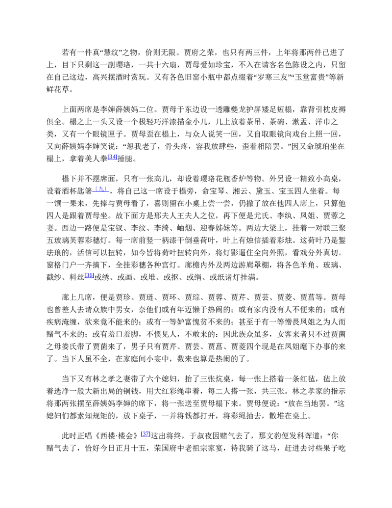 安徽省皖南八校2024-2025学年高一下学期期中考试英语试卷（含答案）_2024-2025高一（7-7月题库）_2025年04月试卷_0422安徽皖南八校&rdquo;2024-2025学年高一第二学期期中考试