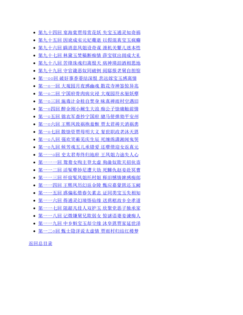 安徽省皖南八校2024-2025学年高一下学期期中考试英语试卷（含答案）_2024-2025高一（7-7月题库）_2025年04月试卷_0422安徽皖南八校&rdquo;2024-2025学年高一第二学期期中考试