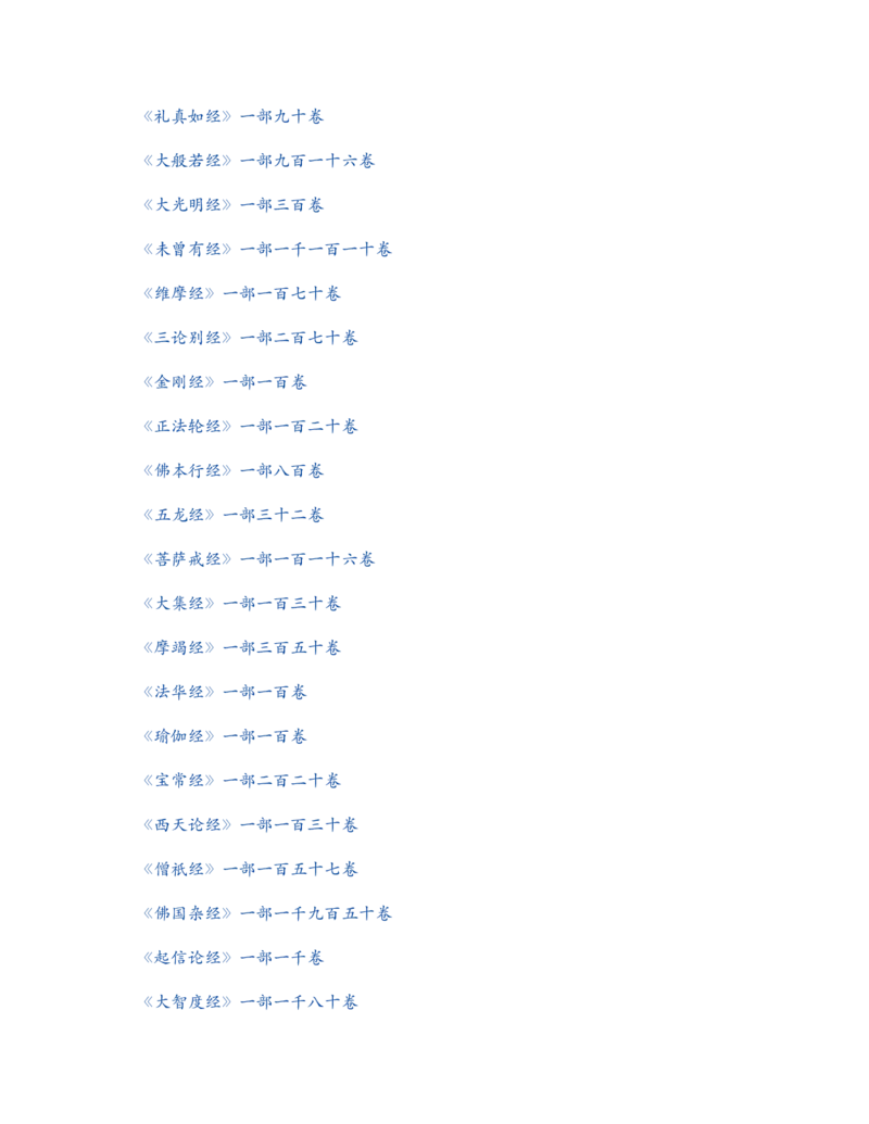 安徽省部分地市2024-2025学年高一下学期开学考试英语试题（含答案，无听力音频无听力原文）_2024-2025高一（7-7月题库）_2025年03月试卷