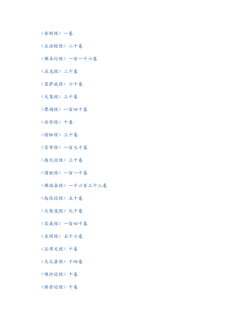 安徽省部分地市2024-2025学年高一下学期开学考试英语试题（含答案，无听力音频无听力原文）_2024-2025高一（7-7月题库）_2025年03月试卷