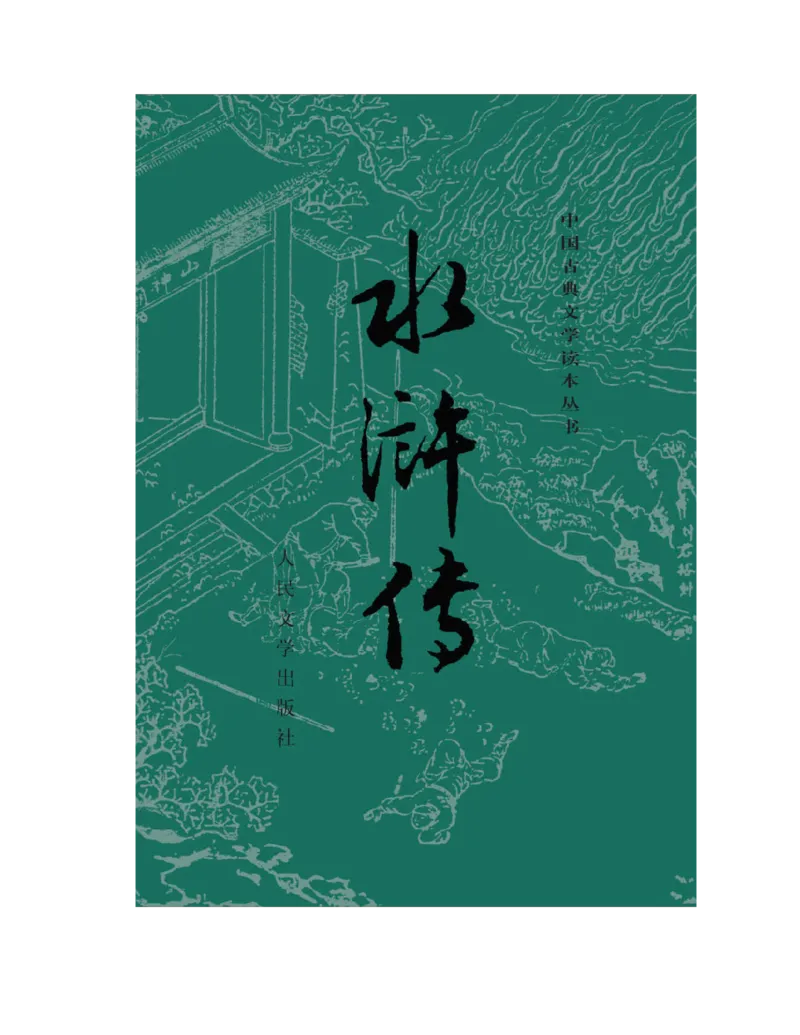 安徽省部分地市2024-2025学年高一下学期开学考试英语试题（含答案，无听力音频无听力原文）_2024-2025高一（7-7月题库）_2025年03月试卷