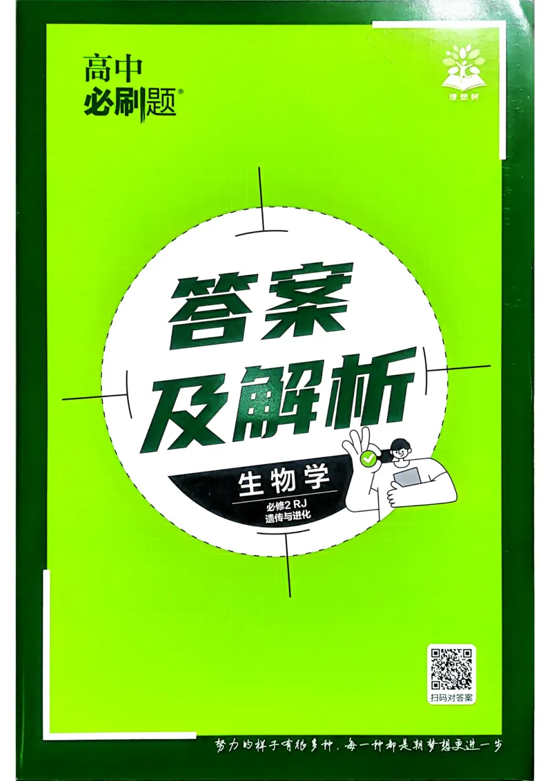 衔接点03位置变化快慢的描述&mdash;速度（原卷版）_2024-2025高一（7-7月题库）_2024年7月试卷_07082024年初升高物理无忧衔接（通用版）+暑假自学课2024年新高一物理暑假提升精品讲义
