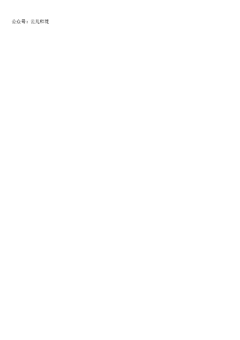 广西壮族自治区贵百河-武鸣高中2024-2025学年高一上学期10月月考试题地理Word版含解析_2024-2025高一（7-7月题库）_2024年11月试卷