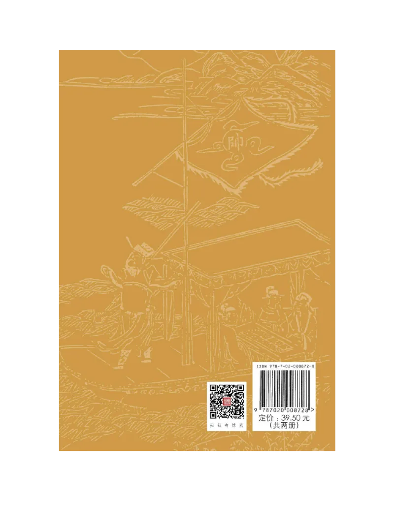 安徽省蚌埠市2023-2024学年高一下学期期末学业水平监测政治试卷_2024-2025高一（7-7月题库）_2024年8月试卷_0811安徽省蚌埠市2023-2024学年高一下学期期末考试