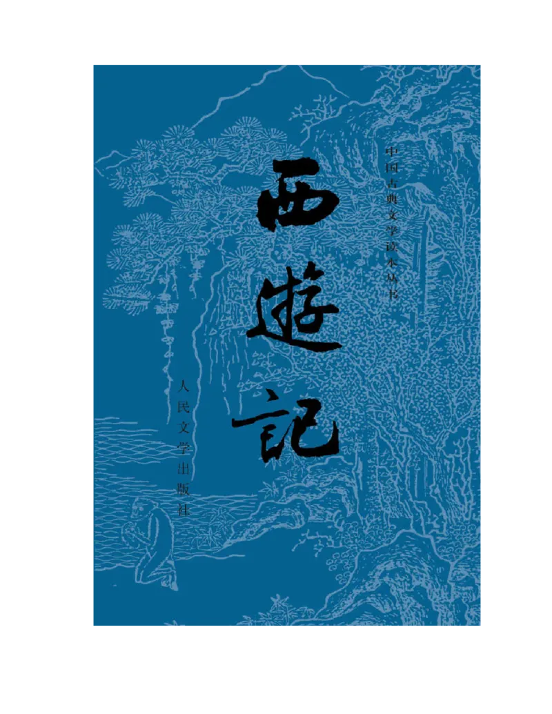 安徽省蚌埠市2023-2024学年高一下学期期末学业水平监测政治试卷_2024-2025高一（7-7月题库）_2024年8月试卷_0811安徽省蚌埠市2023-2024学年高一下学期期末考试