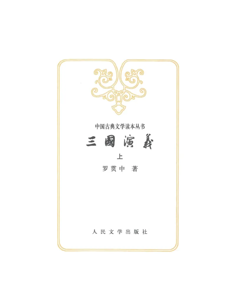 2023-2024-2学期高一年级期末考试数学答题卡_2024-2025高一（7-7月题库）_2024年7月试卷_0724甘肃省兰州第一中学2023-2024学年高一下学期7月期末