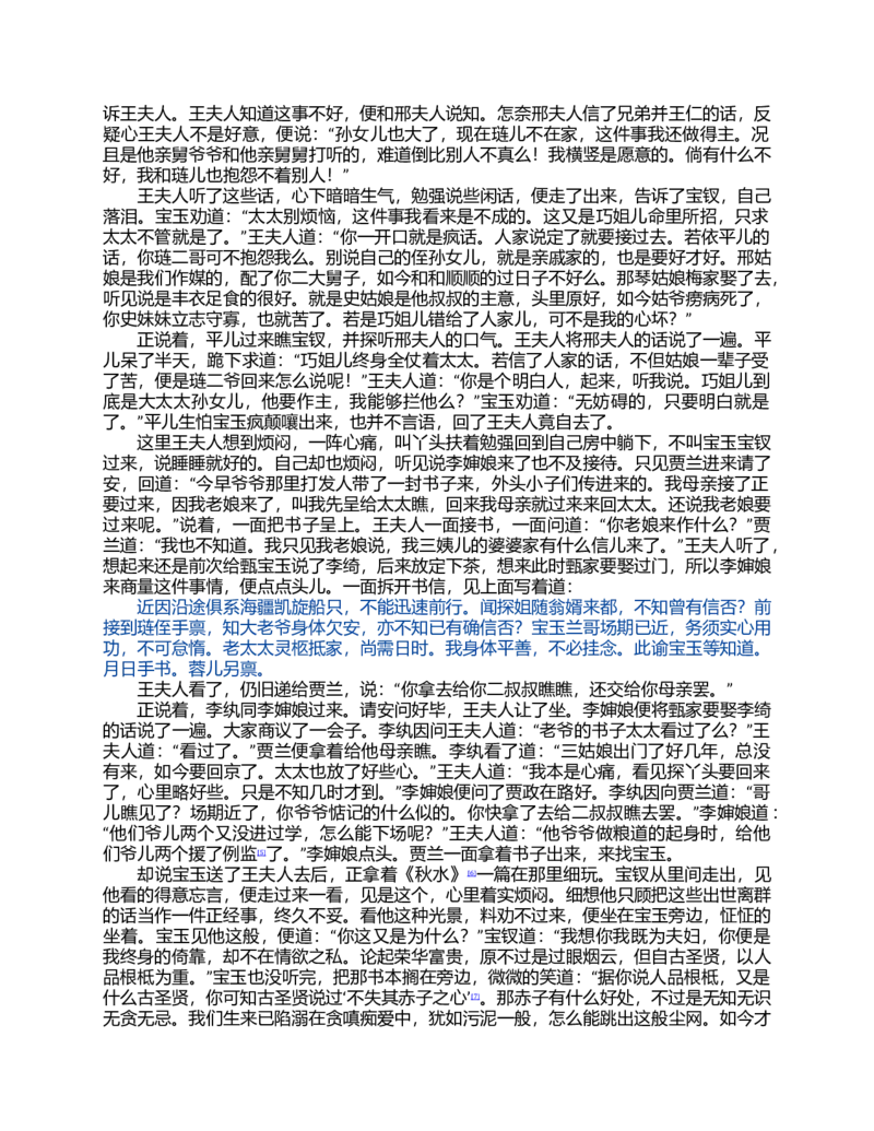 2023-2024-2学期高一年级期末考试数学答题卡_2024-2025高一（7-7月题库）_2024年7月试卷_0724甘肃省兰州第一中学2023-2024学年高一下学期7月期末