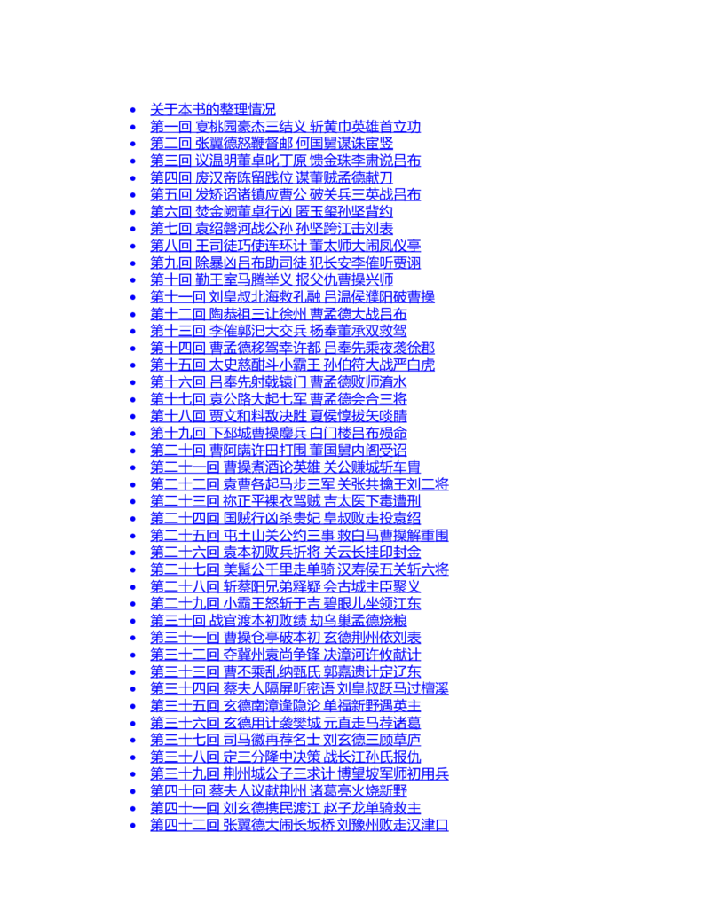 2023-2024-2学期高一年级期末考试数学答题卡_2024-2025高一（7-7月题库）_2024年7月试卷_0724甘肃省兰州第一中学2023-2024学年高一下学期7月期末