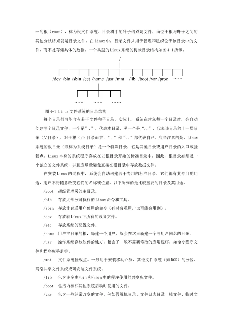 WPS_计算机二级WPS资料_03二级wps真题14套（题目+文字解析）_计算机二级WPSOffice真题试题及解析14套_第12套（2024年9月新考）_考生文件夹_Word