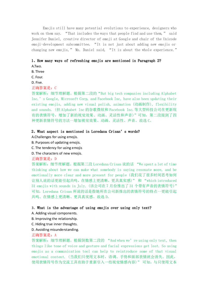 成人高考《英语（专升本）》考前揭秘试卷（一）_成考本科-所有考试科目-近10年真题和答案+2026备考通关资料大全_英语-近10年真题和答案+2026成考本科备考通关资料大全