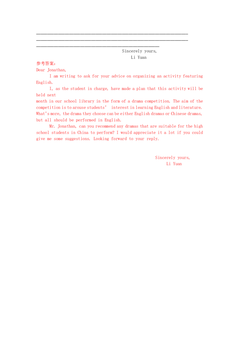 成人高考《英语（专升本）》考前揭秘试卷（一）_成考本科-所有考试科目-近10年真题和答案+2026备考通关资料大全_英语-近10年真题和答案+2026成考本科备考通关资料大全