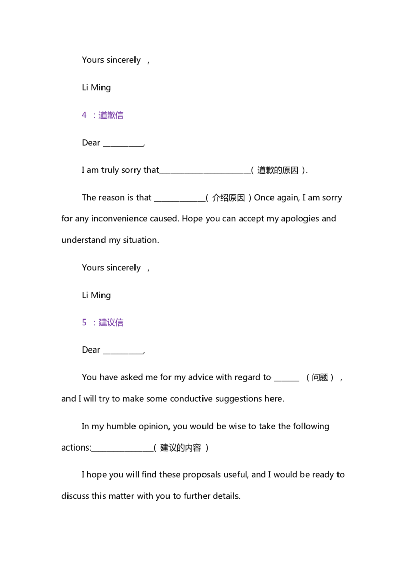 英语_成考本科-所有考试科目-近10年真题和答案+2026备考通关资料大全_英语-近10年真题和答案+2026成考本科备考通关资料大全