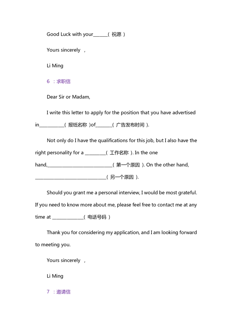 英语_成考本科-所有考试科目-近10年真题和答案+2026备考通关资料大全_英语-近10年真题和答案+2026成考本科备考通关资料大全
