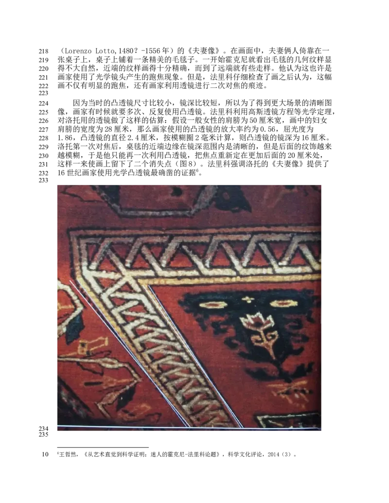 02WPS_计算机二级WPS资料_07练习素材_01第一天学习任务_01文档属性