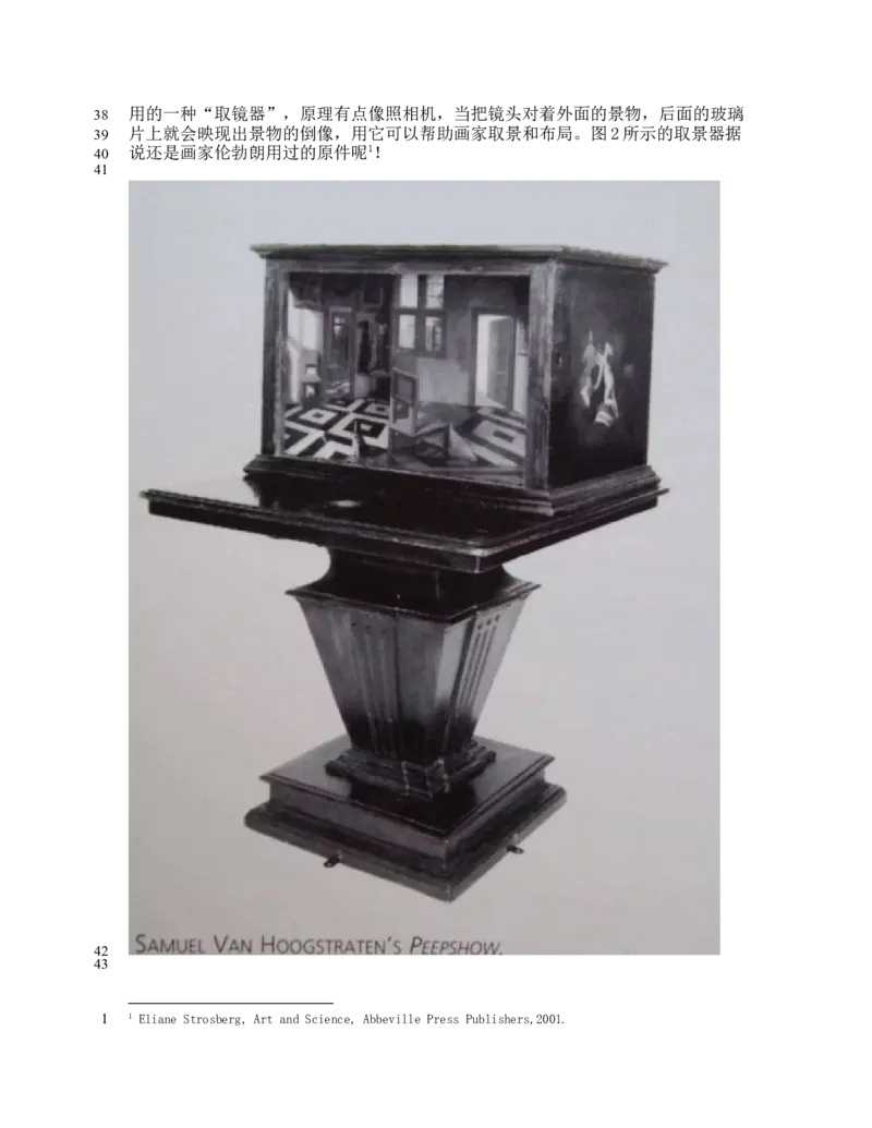 02WPS_计算机二级WPS资料_07练习素材_01第一天学习任务_01文档属性