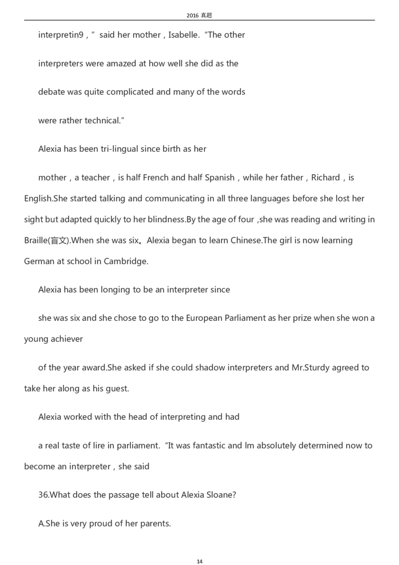 2016年专升本《英语》真题及答案_成考本科-所有考试科目-近10年真题和答案+2026备考通关资料大全_英语-近10年真题和答案+2026成考本科备考通关资料大全