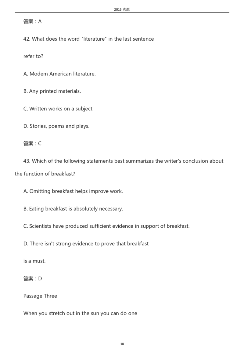 2016年专升本《英语》真题及答案_成考本科-所有考试科目-近10年真题和答案+2026备考通关资料大全_英语-近10年真题和答案+2026成考本科备考通关资料大全