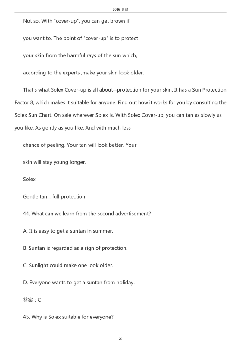 2016年专升本《英语》真题及答案_成考本科-所有考试科目-近10年真题和答案+2026备考通关资料大全_英语-近10年真题和答案+2026成考本科备考通关资料大全