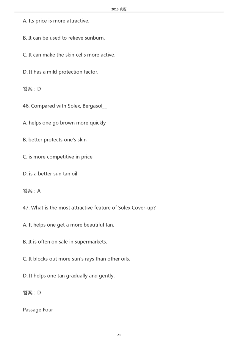 2016年专升本《英语》真题及答案_成考本科-所有考试科目-近10年真题和答案+2026备考通关资料大全_英语-近10年真题和答案+2026成考本科备考通关资料大全