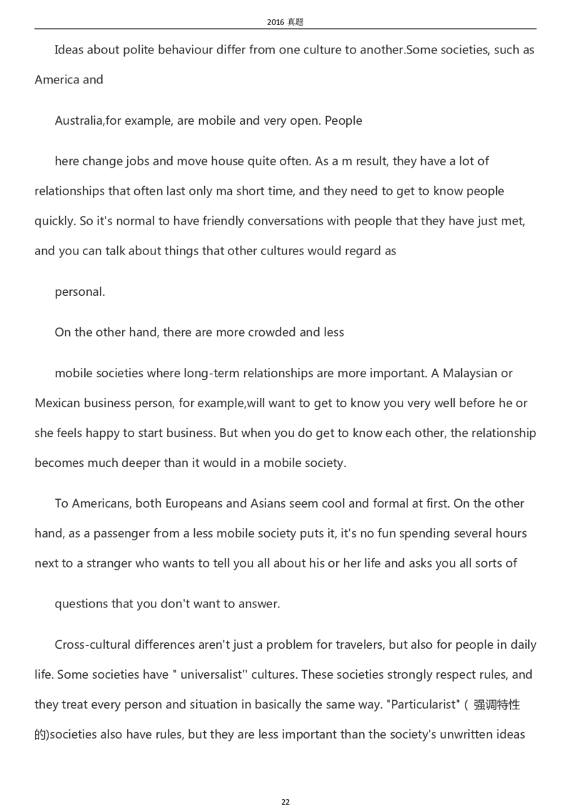 2016年专升本《英语》真题及答案_成考本科-所有考试科目-近10年真题和答案+2026备考通关资料大全_英语-近10年真题和答案+2026成考本科备考通关资料大全