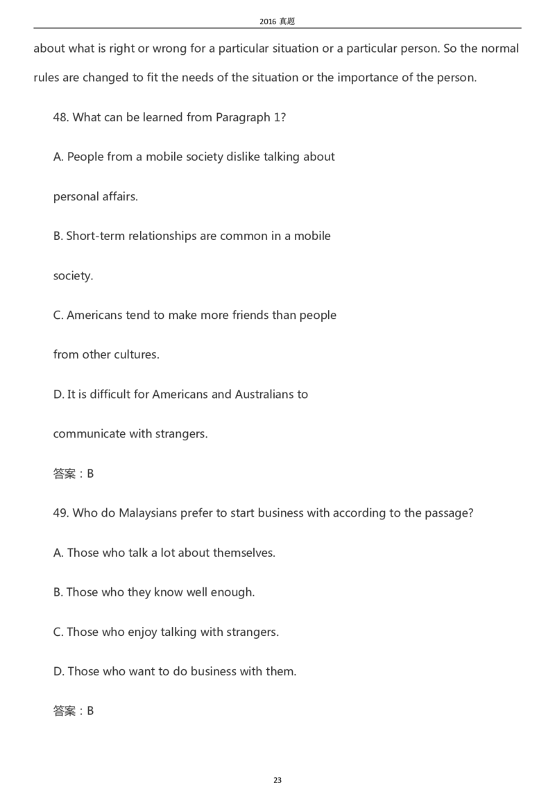 2016年专升本《英语》真题及答案_成考本科-所有考试科目-近10年真题和答案+2026备考通关资料大全_英语-近10年真题和答案+2026成考本科备考通关资料大全