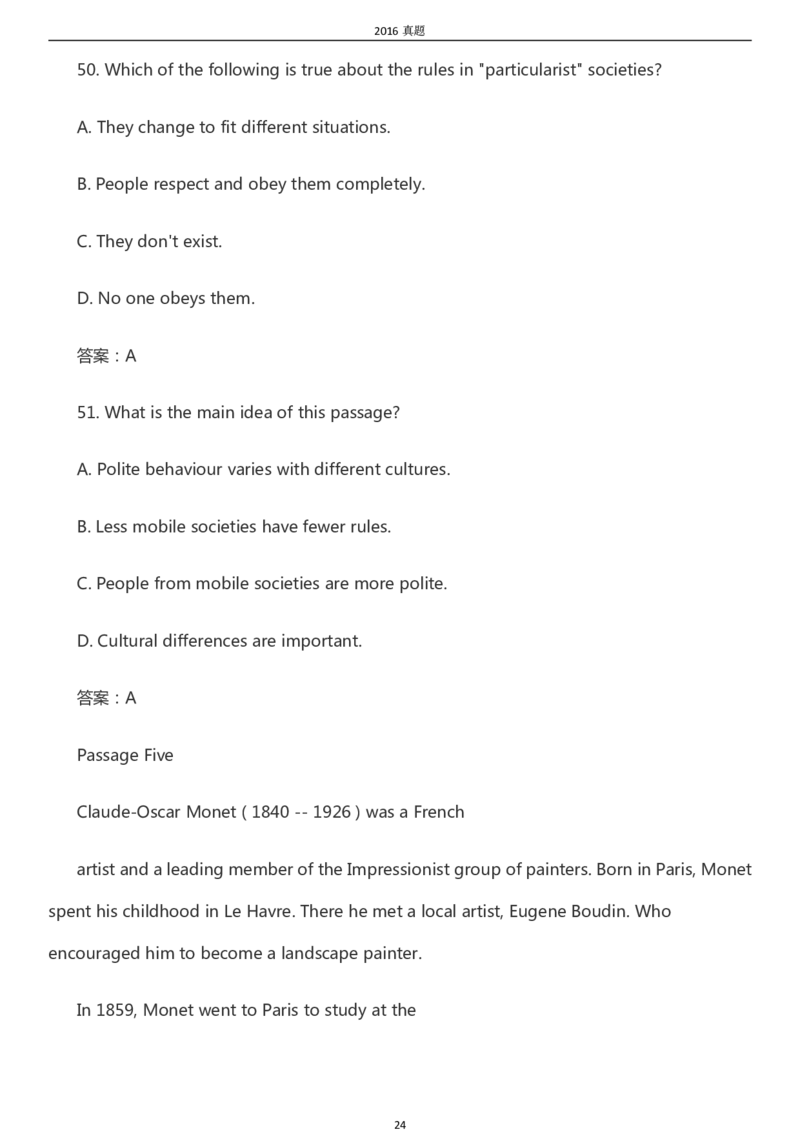 2016年专升本《英语》真题及答案_成考本科-所有考试科目-近10年真题和答案+2026备考通关资料大全_英语-近10年真题和答案+2026成考本科备考通关资料大全