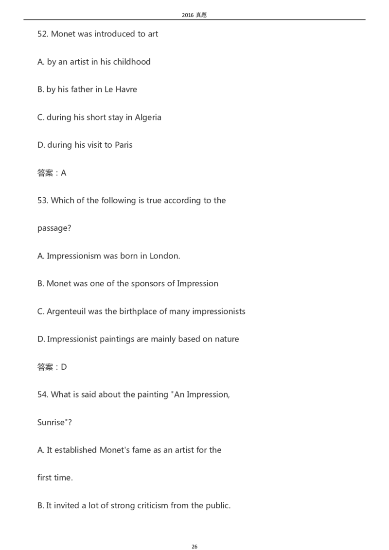 2016年专升本《英语》真题及答案_成考本科-所有考试科目-近10年真题和答案+2026备考通关资料大全_英语-近10年真题和答案+2026成考本科备考通关资料大全