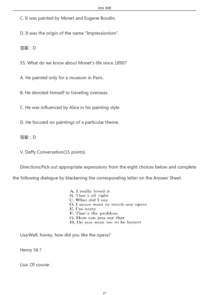 2016年专升本《英语》真题及答案_成考本科-所有考试科目-近10年真题和答案+2026备考通关资料大全_英语-近10年真题和答案+2026成考本科备考通关资料大全