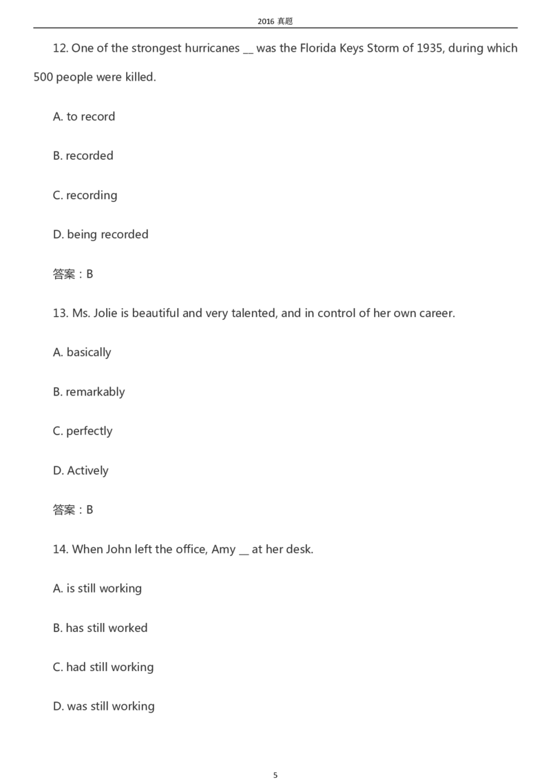 2016年专升本《英语》真题及答案_成考本科-所有考试科目-近10年真题和答案+2026备考通关资料大全_英语-近10年真题和答案+2026成考本科备考通关资料大全