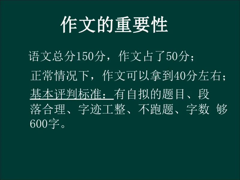 专升本《大学语文》作文及复习重点_成考本科-所有考试科目-近10年真题和答案+2026备考通关资料大全_大学语文-近10年真题和答案+2026成考本科备考通关资料大全