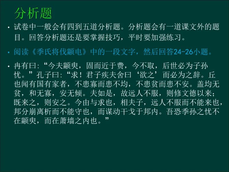专升本《大学语文》作文及复习重点_成考本科-所有考试科目-近10年真题和答案+2026备考通关资料大全_大学语文-近10年真题和答案+2026成考本科备考通关资料大全
