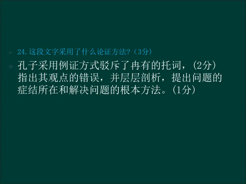 专升本《大学语文》作文及复习重点_成考本科-所有考试科目-近10年真题和答案+2026备考通关资料大全_大学语文-近10年真题和答案+2026成考本科备考通关资料大全