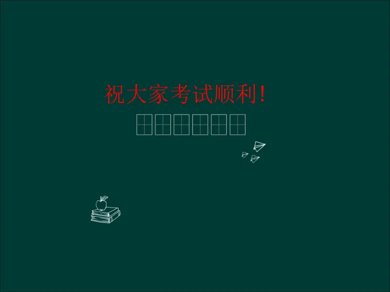 专升本《大学语文》作文及复习重点_成考本科-所有考试科目-近10年真题和答案+2026备考通关资料大全_大学语文-近10年真题和答案+2026成考本科备考通关资料大全