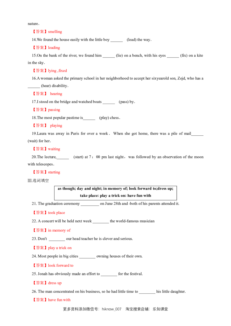 新教材精创1.3DiscoveringUsefulStructure练习（1）（解析版）_E015高中全科试卷_英语试题_必修3_3.新版高中英语必修三_2.同步练习_2.同步练习（第2套）