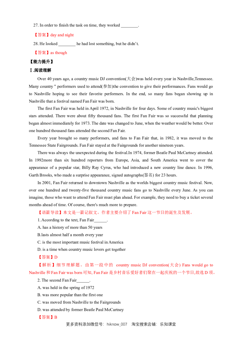 新教材精创1.3DiscoveringUsefulStructure练习（1）（解析版）_E015高中全科试卷_英语试题_必修3_3.新版高中英语必修三_2.同步练习_2.同步练习（第2套）