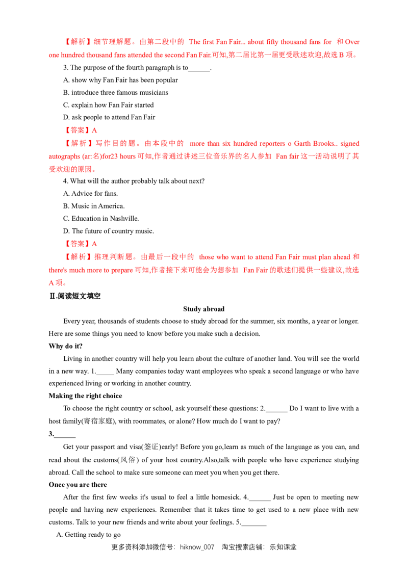 新教材精创1.3DiscoveringUsefulStructure练习（1）（解析版）_E015高中全科试卷_英语试题_必修3_3.新版高中英语必修三_2.同步练习_2.同步练习（第2套）