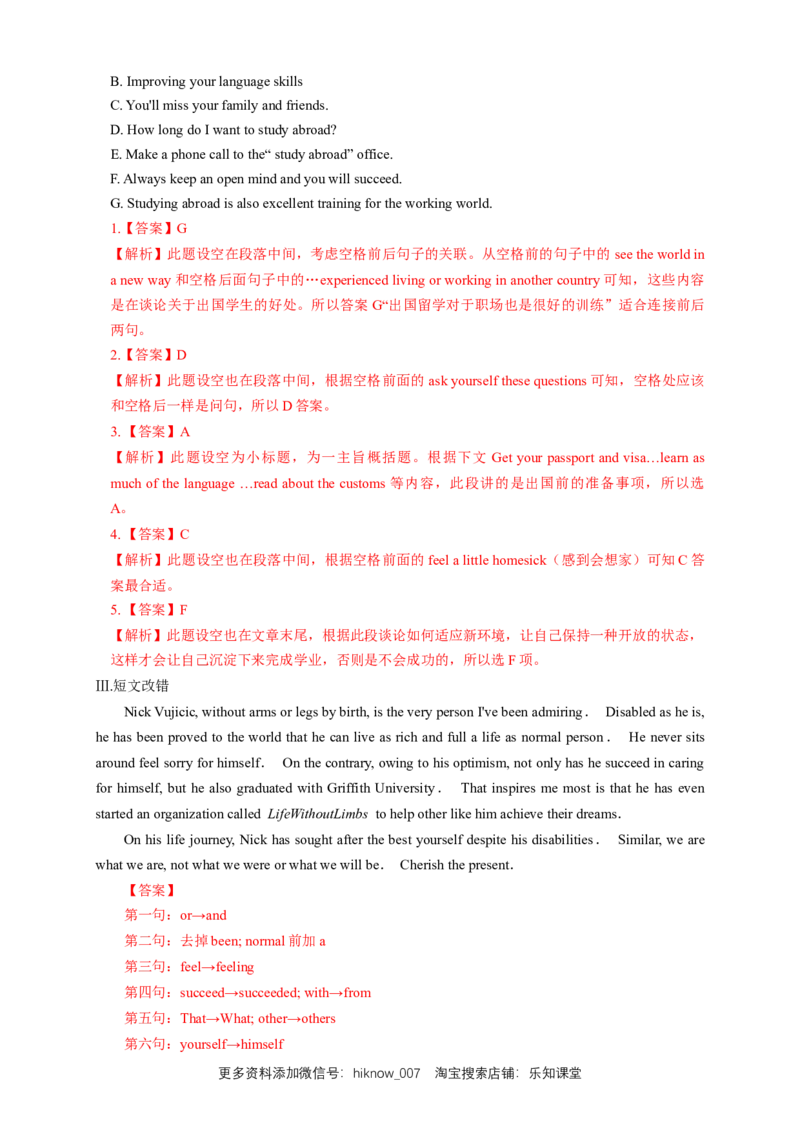 新教材精创1.3DiscoveringUsefulStructure练习（1）（解析版）_E015高中全科试卷_英语试题_必修3_3.新版高中英语必修三_2.同步练习_2.同步练习（第2套）