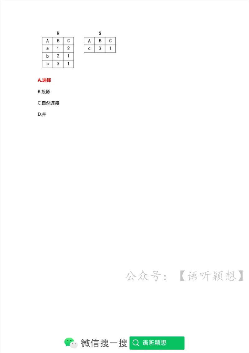 计算机二级考试WPSOffice选择题（公共基础）_计算机二级WPS资料_02WPSOffice选择题练习