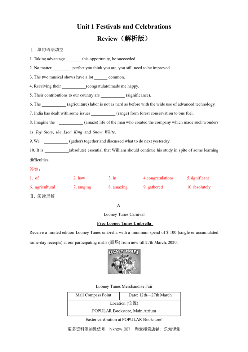 新教材精创Unit1FestivalsandcelebrationsReview单元综合复习（2）（解析版）_E015高中全科试卷_英语试题_必修3_3.新版高中英语必修三_2.同步练习_2.同步练习（第2套）