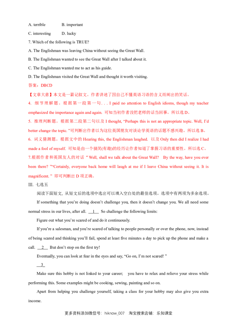 新教材精创Unit1FestivalsandcelebrationsReview单元综合复习（2）（解析版）_E015高中全科试卷_英语试题_必修3_3.新版高中英语必修三_2.同步练习_2.同步练习（第2套）