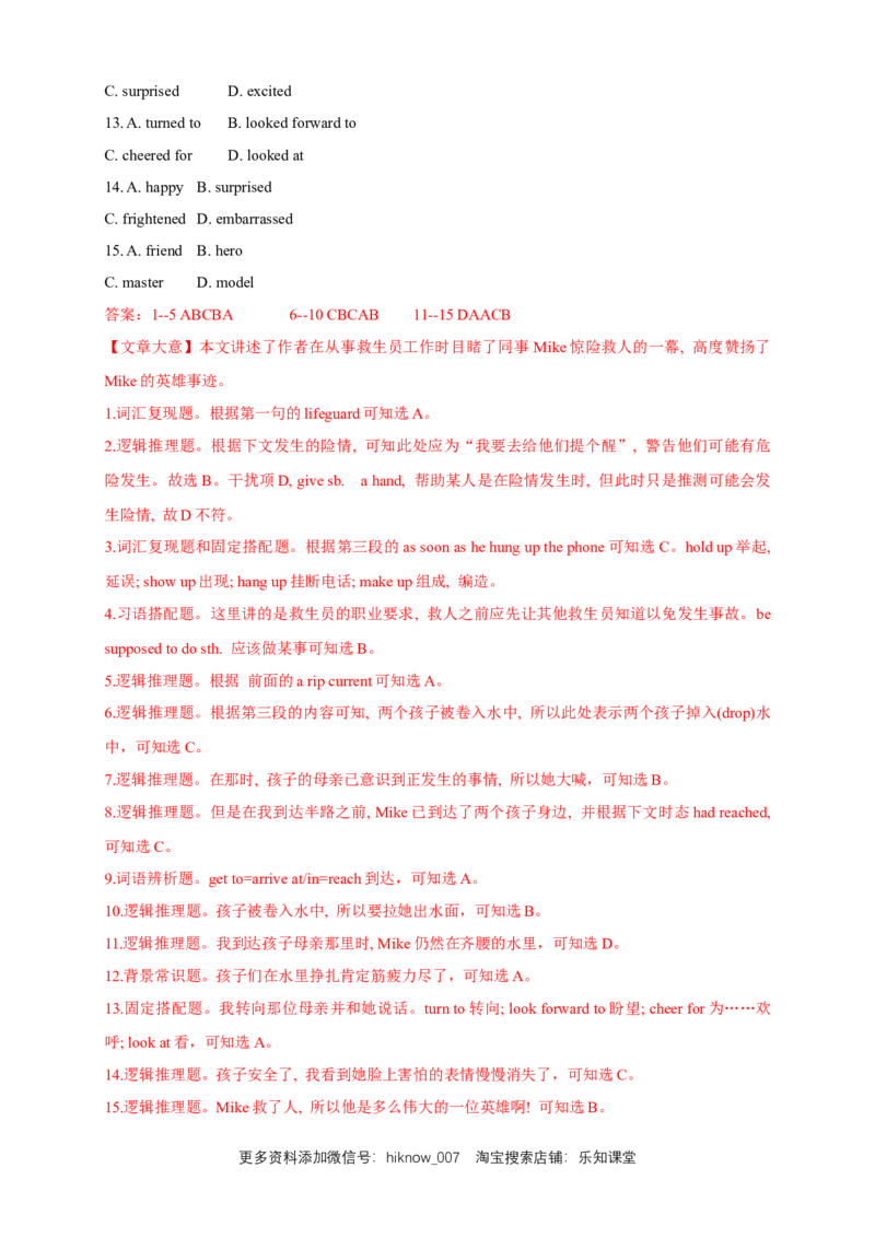 新教材精创Unit1FestivalsandcelebrationsReview单元综合复习（2）（解析版）_E015高中全科试卷_英语试题_必修3_3.新版高中英语必修三_2.同步练习_2.同步练习（第2套）