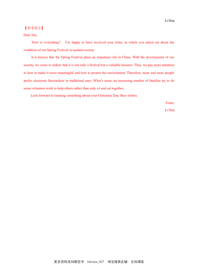 新教材精创Unit1FestivalsandcelebrationsReview单元综合复习（2）（解析版）_E015高中全科试卷_英语试题_必修3_3.新版高中英语必修三_2.同步练习_2.同步练习（第2套）