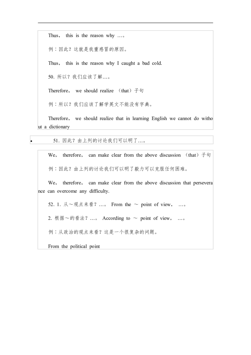 成考专升本英语写作范文_成考本科-所有考试科目-近10年真题和答案+2026备考通关资料大全_英语-近10年真题和答案+2026成考本科备考通关资料大全
