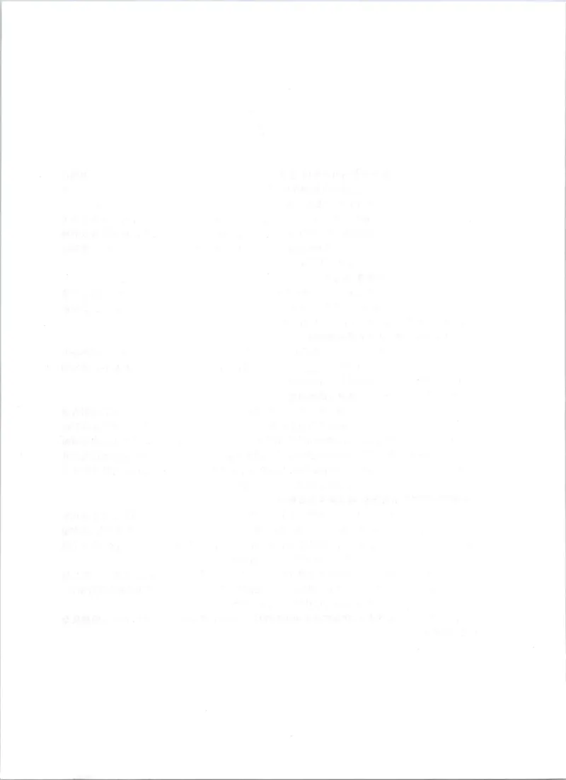 生态学-成人专升本生态学基础教材_成考本科-所有考试科目-近10年真题和答案+2026备考通关资料大全_生态学基础-近10年真题和答案+2026成考本科备考通关资料大全