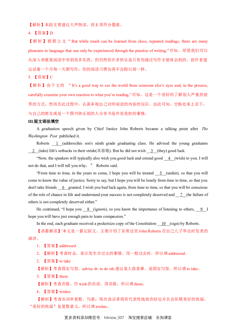 新教材精创3.3DiscoveringUsefulStructure练习（1）（解析版）_E015高中全科试卷_英语试题_必修3_3.新版高中英语必修三_2.同步练习_2.同步练习（第2套）