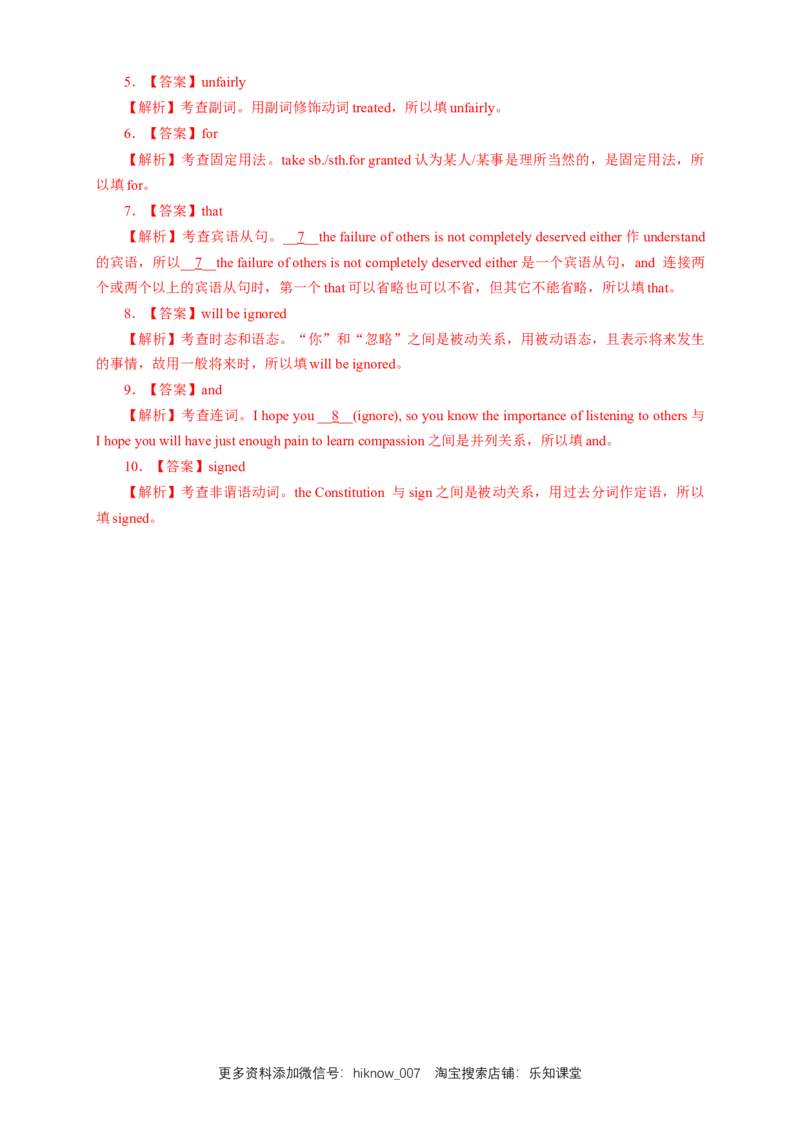 新教材精创3.3DiscoveringUsefulStructure练习（1）（解析版）_E015高中全科试卷_英语试题_必修3_3.新版高中英语必修三_2.同步练习_2.同步练习（第2套）